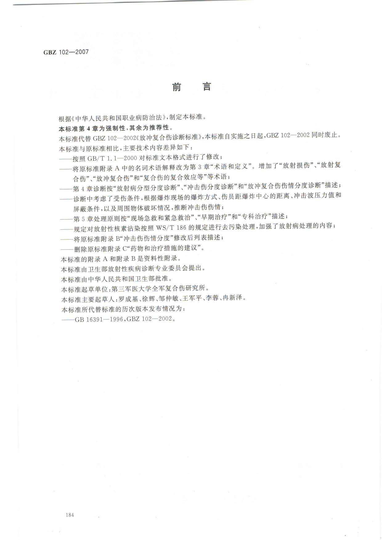 184.jpg