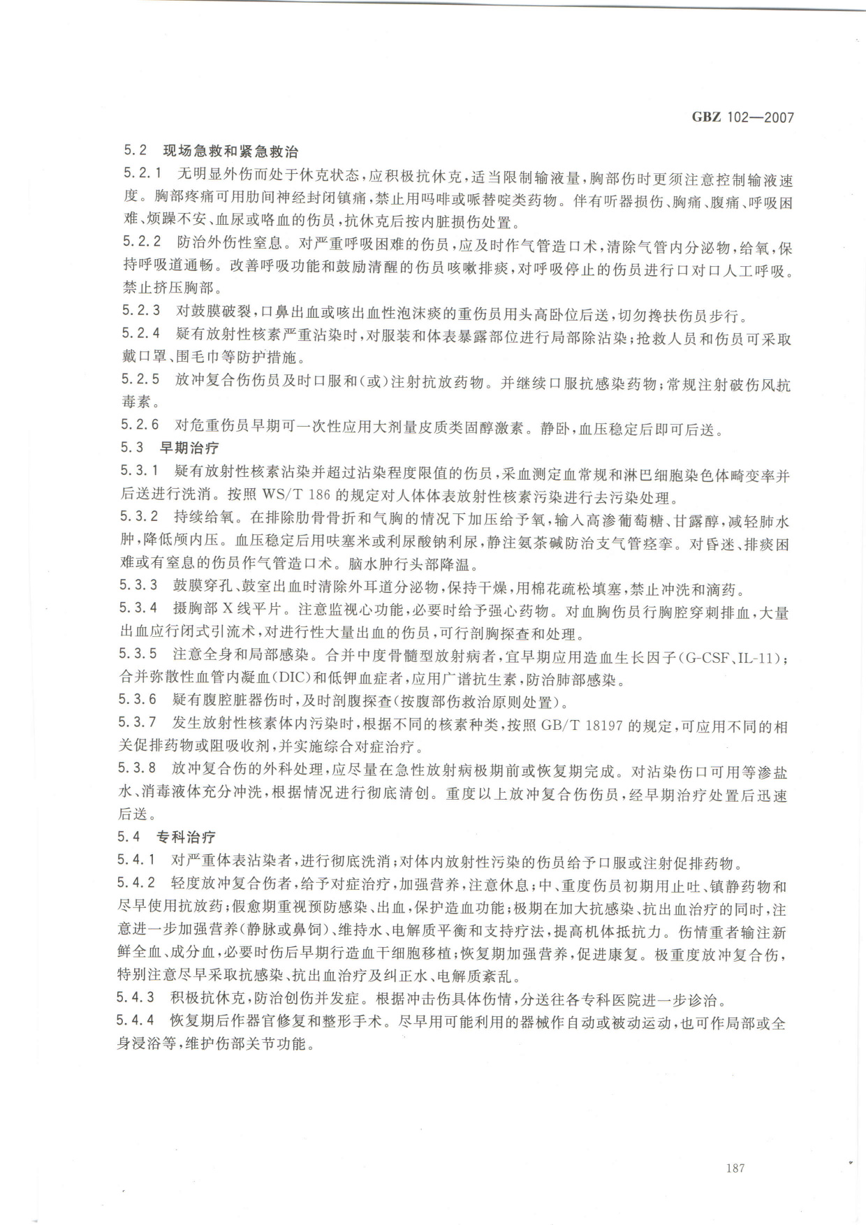 187.jpg